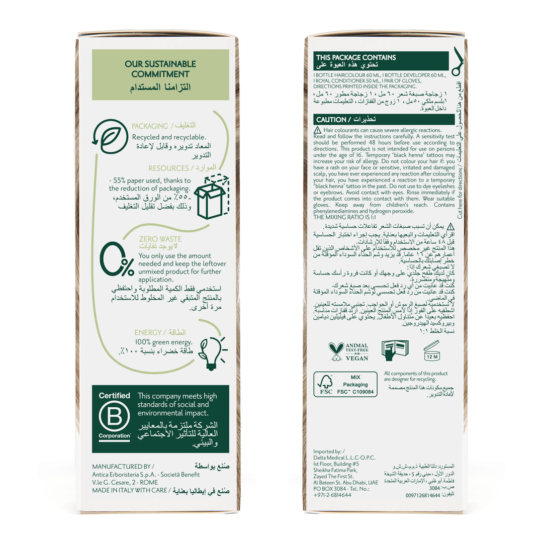 Herbatint Permanent Hair color Gel 10C Swedish Blonde Rear View