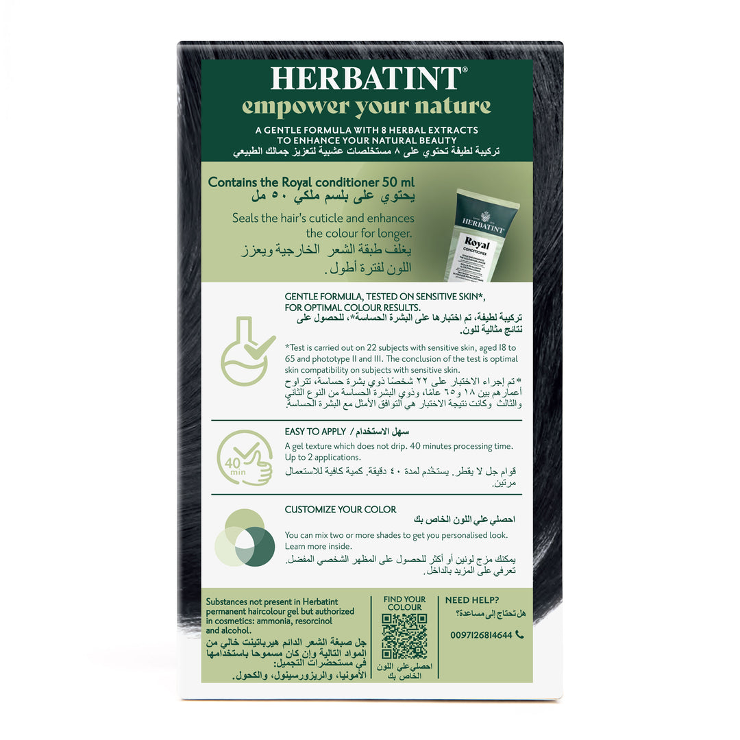 Herbatint Permanent haircolour gel 1N Black