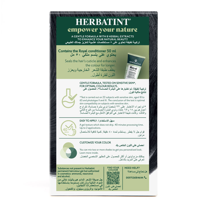 Herbatint Permanent haircolour gel 1N Black