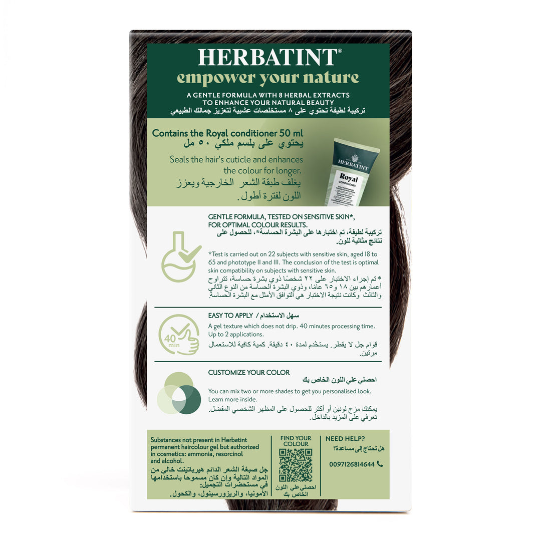 Herbatint  Permanent Haircolor Gel 3N Dark Chestnut  Back