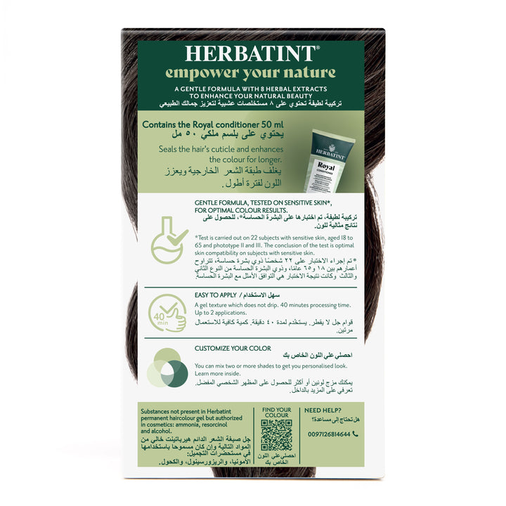 Herbatint  Permanent Haircolor Gel 3N Dark Chestnut  Back
