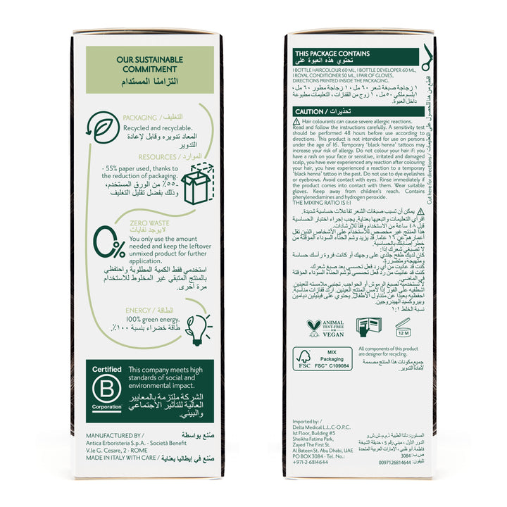 Herbatint, Permanent Haircolor Gel, 4C Rear View