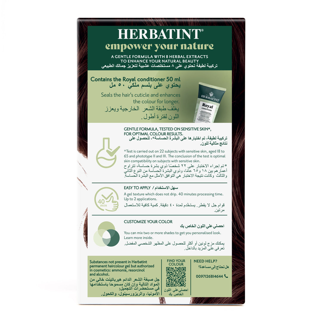 Herbatint Permanent Haircolor Gel 4R Copper Chestnut  Back