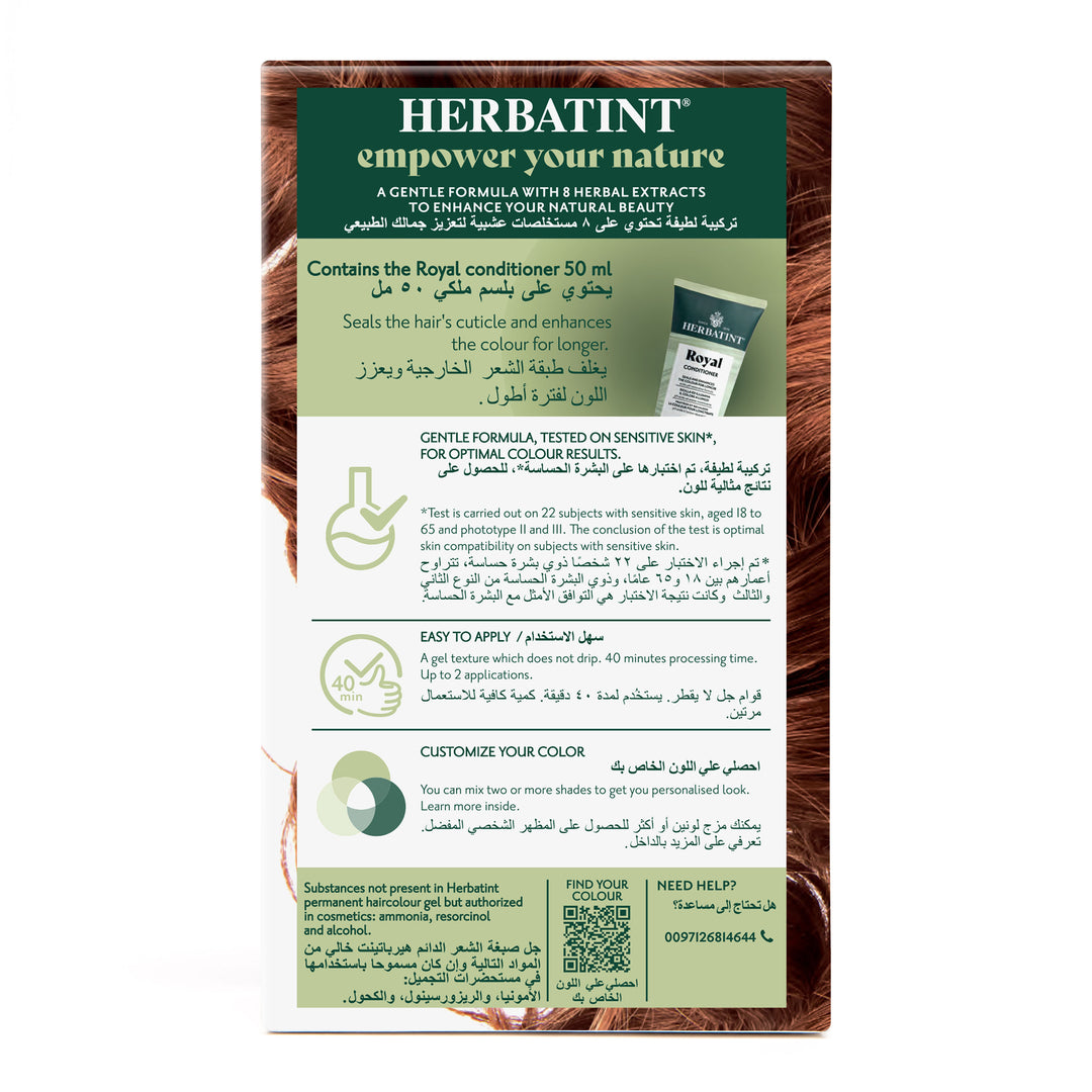 Herbatint Permanent Haircolor Gel 7R Copper Blonde Back