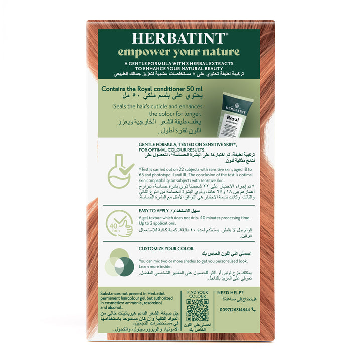 Herbatint Permanent Haircolor Gel 8R Light Copper Blonde Back