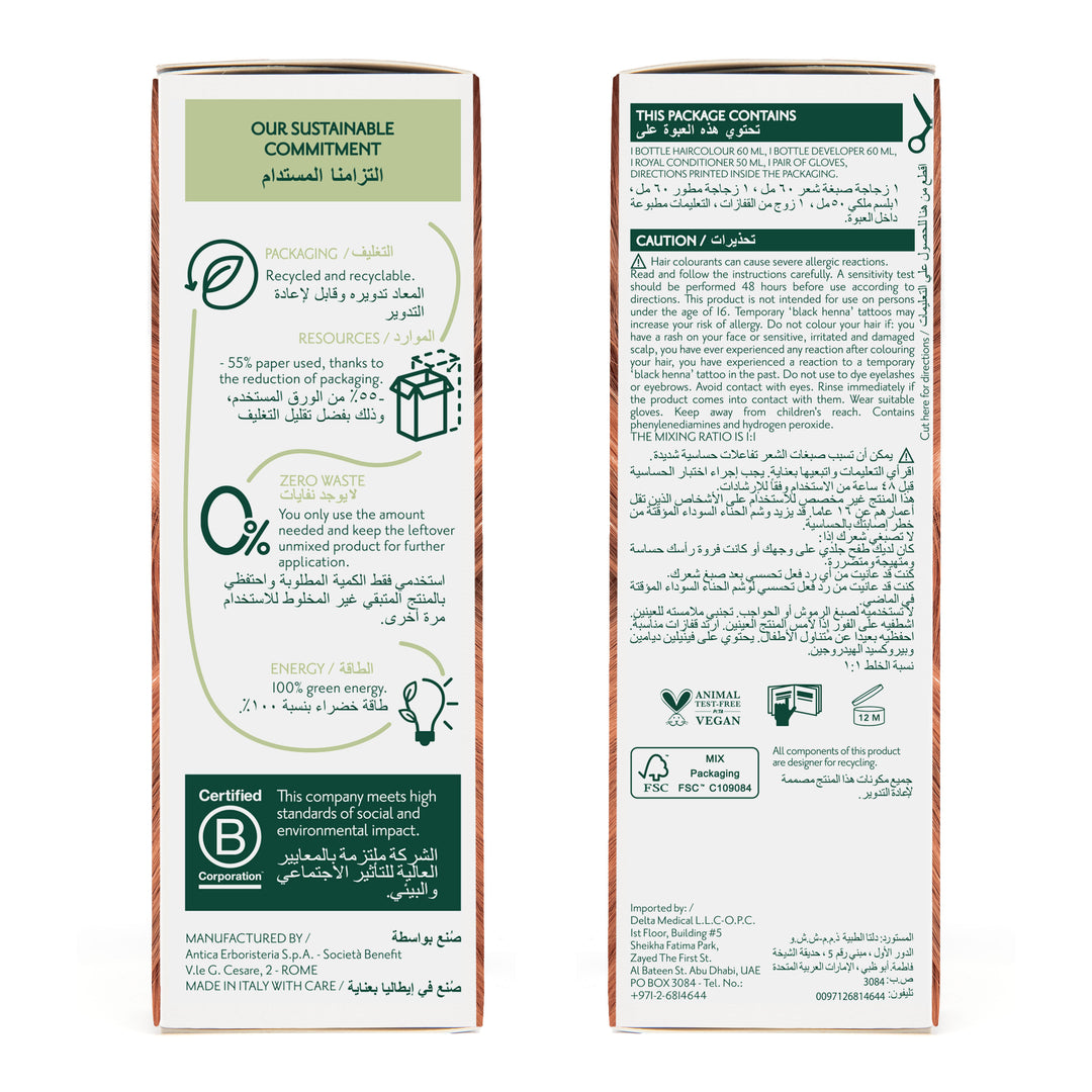 Herbatint Permanent Haircolor Gel 8R Light Copper Blonde Rear