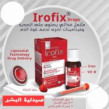 Irofix Cap Dayonix Irofix Drops 30ML – iHealth UAE