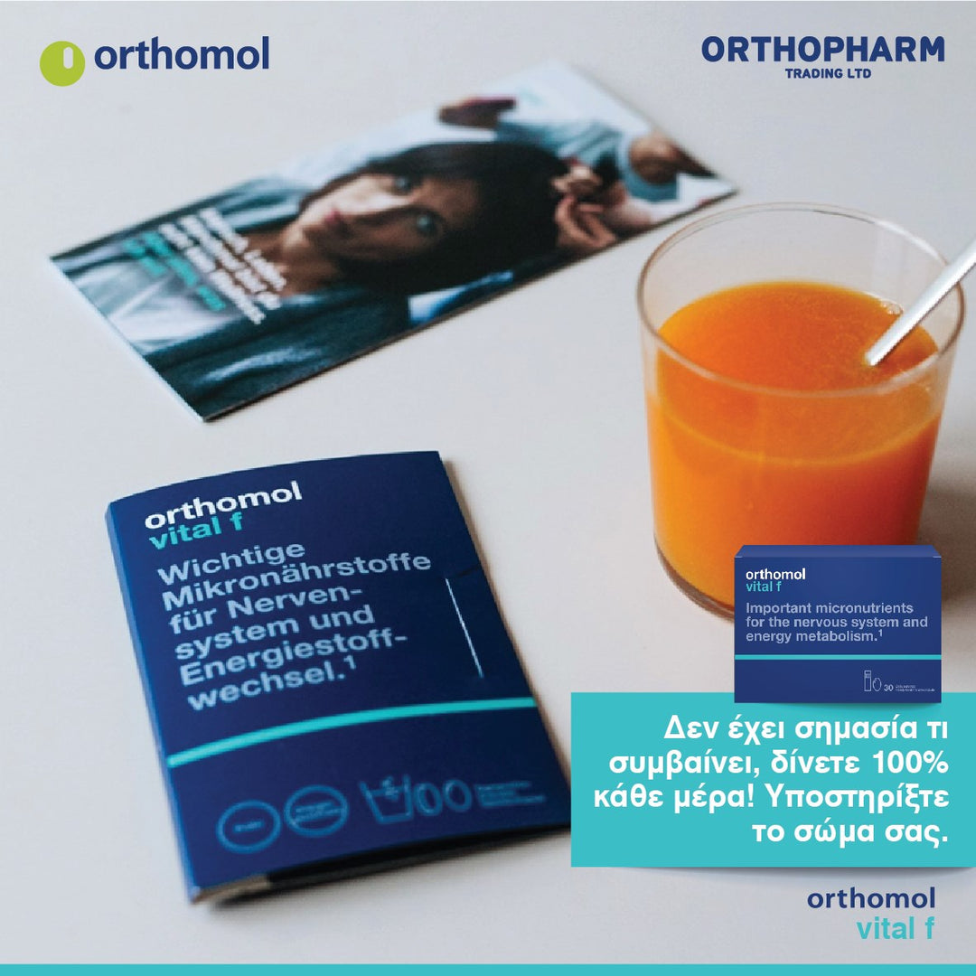 Orthomol Vital F 30 саше и капсулы