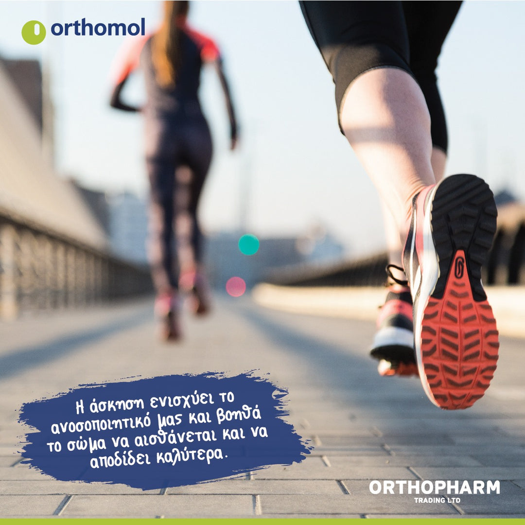 Orthomol Sport флаконы на 30 дней