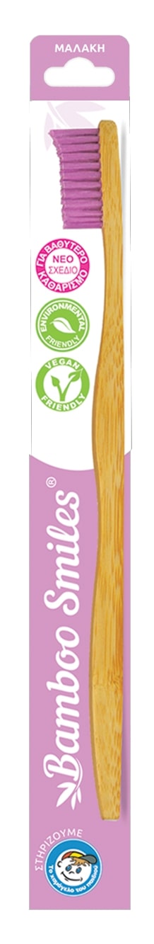 Bamboo Smiles Toothbrush Adult Soft Purple